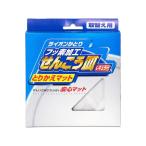  лев Chemical средство от насекомых тарелка .... коврик постоянный 