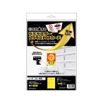 [ ваш заказ ]hisagolami luster угол круг желтый 12 сиденье ввод CPP101YS