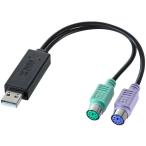 Sanwa Supply USB-PS 2 изменение конвертер (2 порт ) USB-CVPS6