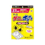 ショッピングダニ捕りシート アース製薬 ダニがホイホイ ダニ捕りシート 3枚