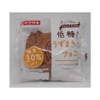  Yamazaki хлебопечение Tey стойка длинный низкий сахар качество .... шоко 