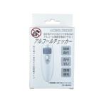 ショッピングアルコールチェッカー コモンズ2 UNアルコールチェッカー