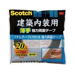 3M Scotch строительство салон для тонкий мощный двусторонний лента 20mm×10m