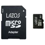 MicroSDメモリーカード