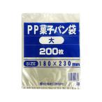 中川製袋化工 PP菓子パン袋 大 200枚