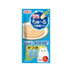 i..CIAO..-.. кислота . ввод и .14g×4шт.