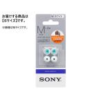 [ ваш заказ ] Sony hybrid year деталь S размер белый EP-EX11S W