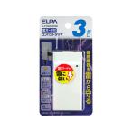 [ ваш заказ ] утро день электро- контейнер compact ответвление молниезащита 3 выход A-CT003SBW