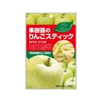 ヤマダイ 果樹園のりんごスティック 王林 20g