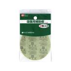 [ ваш заказ ]rek присоска для пассажирский доска O-326