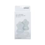  Omron низкий цикл терапевтическое устройство длительные срок накладка серый HV-LLPAD-GY