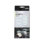  Omron / низкий цикл терапевтическое устройство 3D большой накладка /HV-3DPAD