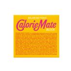 大塚製薬 カロリーメイトブロック メープル味 (4本入り)