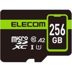 【お取り寄せ】エレコム マイクロSDカード microSDXC 256GB MF-SP256GU11A2R