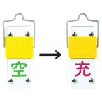 [ ваш заказ ] зеленый 10 знак высокого давления газ опознавательный знак баллон сжатого газа отображать .* раздвижной (.= пустой ).-