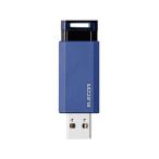 【お取り寄せ】エレコム USBメモリ 128GB USB3.1(Gen1) ノック式 MF-PKU3128GBU