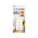 [ ваш заказ ]rek занавески .... белый клейкая лента H-139