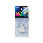 【お取り寄せ】朝日電器 ミニデズミ MD-0H(M)