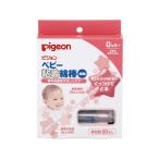 [ ваш заказ ] Pigeon baby склеивание ватная палочка маленький ось модель 50 шт. входит 