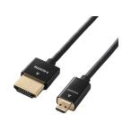 [ ваш заказ ] Elecom HDMI кабель HDMI micro тонкий 1.5m DGW-HD14SSU15BK