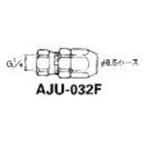 [ ваш заказ ]ane -тактный Iwata шланг joint G1|4 колпачковая гайка AJU-032F
