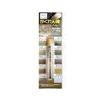 [ ваш заказ ] строительство. ..... палка Pro одиночный цвет AH-12 натуральный 