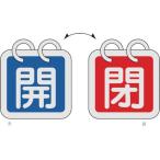 [ ваш заказ ] зеленый 10 знак клапан(лампа) открытие и закрытие .(2 листов 1 комплект ).( синий )=.( красный ) Special 15-65A