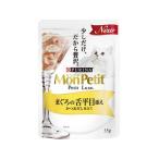 [ ваш заказ ]nes лимон пузырчатая упаковка ryukspauchi тунец. . flat глаз .. тунец-бонито суп ..