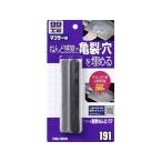 【お取り寄せ】ソフト99 マフラ-ヨウタイネツネンドパテ 17g 09191