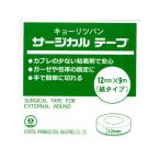 [ ваш заказ ] объединенный лекарства промышленность хирургический лента 12mmx9m