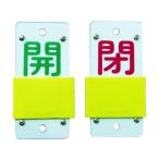 [ ваш заказ ] зеленый 10 знак раздвижной клапан(лампа) открытие и закрытие ..( зеленый )=.( красный ) Special 15-44B