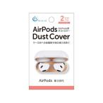 [ ваш заказ ]FSC AirPods для покрытие 2 комплект ввод FS-DCAP02-PG