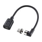 [ ваш заказ ] Sanwa Supply переустановка тип microUSB изменение адаптер кабель AD-MMG01
