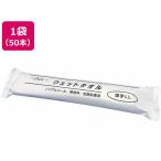  искусство nap шт упаковка мокрый полотенце толстый LL 50шт.@82180045