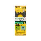 [ ваш заказ ] Sanwa Supply minnie DisplayPort изменение кабель 1.5m KC-DPM14015