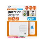  утро день электро- контейнер беспроводной булавка ponAWP-500