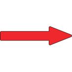 [ ваш заказ ] зеленый 10 знак трубы person направление отображать стикер - красный стрела печать . стрела 43 30×100mm