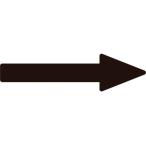 [ ваш заказ ] зеленый 10 знак трубы person направление отображать стикер - чёрный стрела печать . стрела 31 55×200mm