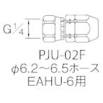 [ ваш заказ ]ane -тактный Iwata шланг joint G1|4 колпачковая гайка PJU-02F