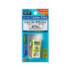 [ ваш заказ ] утро день электро- контейнер телефонный аппарат для перезаряжаемая батарея TSC-180