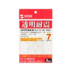 [ ваш заказ ] Sanwa Supply прозрачный двусторонний склеивание резина не огнестойкость прозрачный маленький QL-76CL