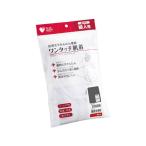 [ ваш заказ ] oo saki medical плюс Heart одним движением нижнее белье женщина короткий рукав L белый 