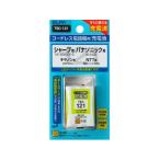 [ ваш заказ ] утро день электро- контейнер телефонный аппарат для перезаряжаемая батарея TSC-121