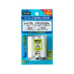 [ ваш заказ ] утро день электро- контейнер телефонный аппарат для перезаряжаемая батарея TSC-002