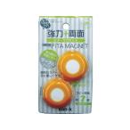 【お取り寄せ】サンケー ふんわり強力 両面ピタマグネット パイナップル 2個