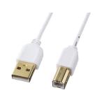 【お取り寄せ】サンワサプライ 極細USBケーブル (USB2.0 A-Bタイプ ホワイト 0.5m)