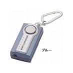 [ ваш заказ ]ya The waLED с подсветкой охранная сигнализация синий SE25BL