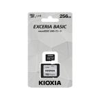 キオクシア microSDメモリカード EXCERIABASIC256GB KCA-MC256GS
