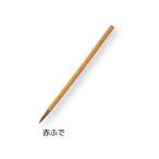 [ ваш заказ ]az one красный ..1 шт. входит 