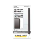 [ ваш заказ ] Elecom Apple Pencil no. 2 поколение тонкий рукоятка TB-APE2CNBSBK
